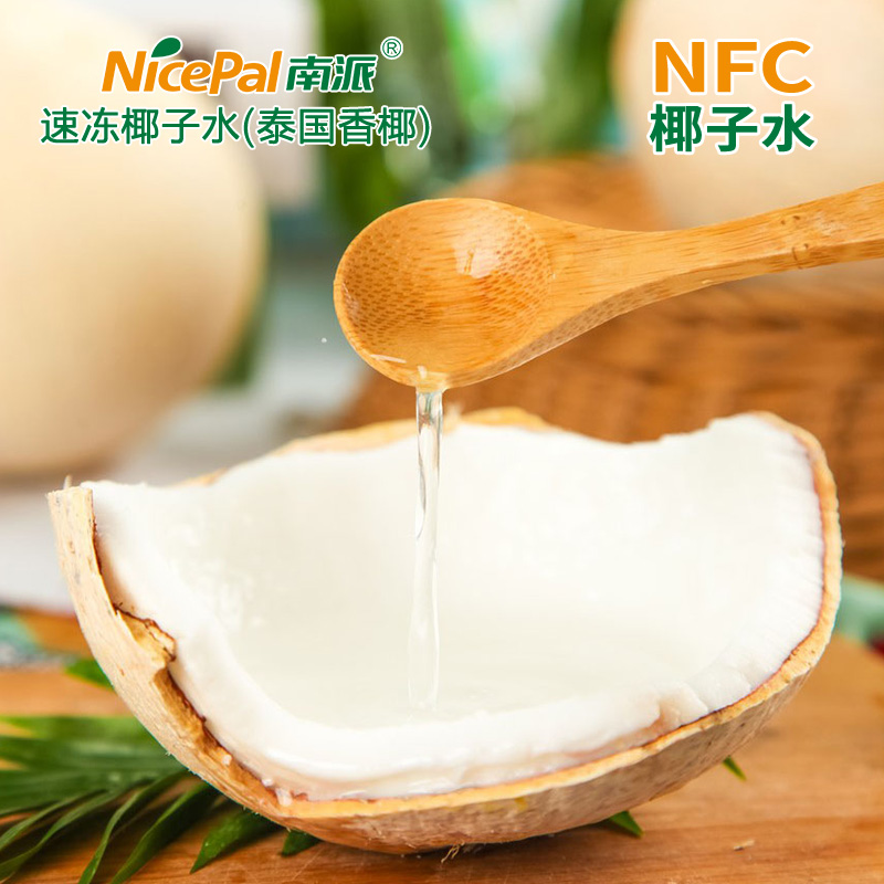 速冻椰子水(泰国香椰) - NFC椰子水
