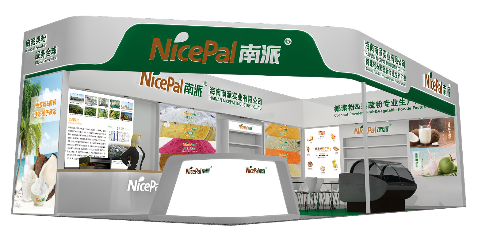 上海FIC特装图 上海FIC特装图