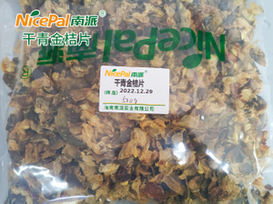 干青金桔片