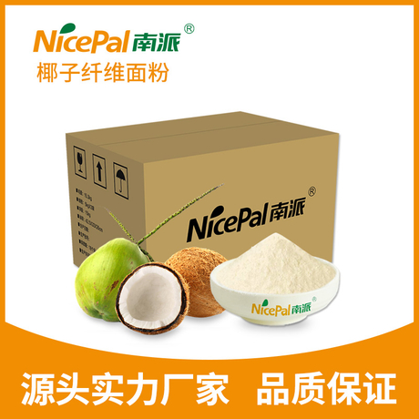 椰子纤维面粉