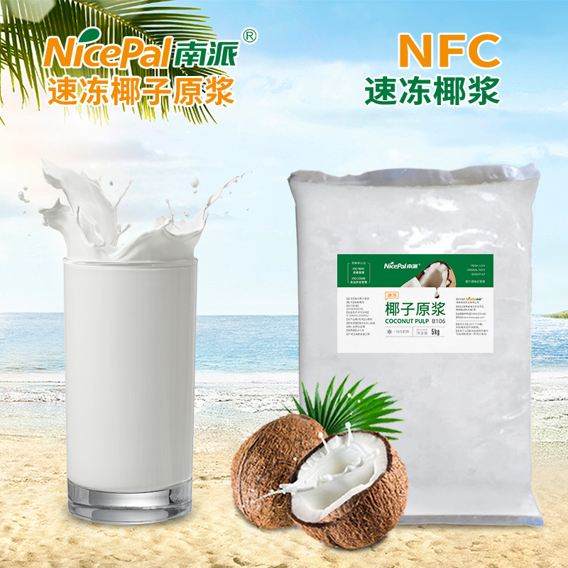 速冻椰子原浆(厚椰乳原料) - NFC速冻椰浆