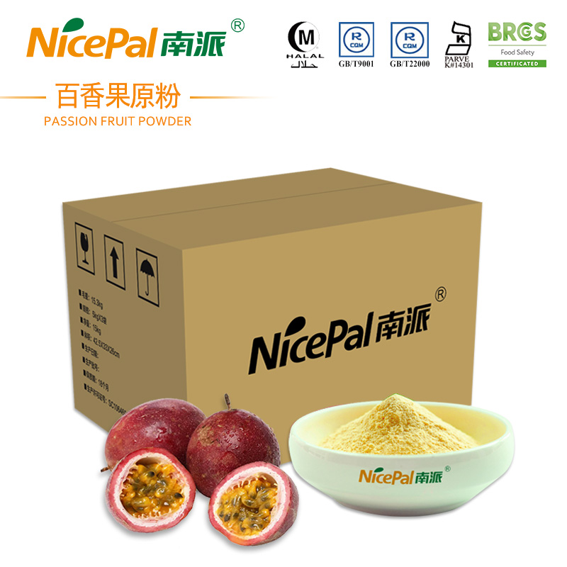 百香果原粉
