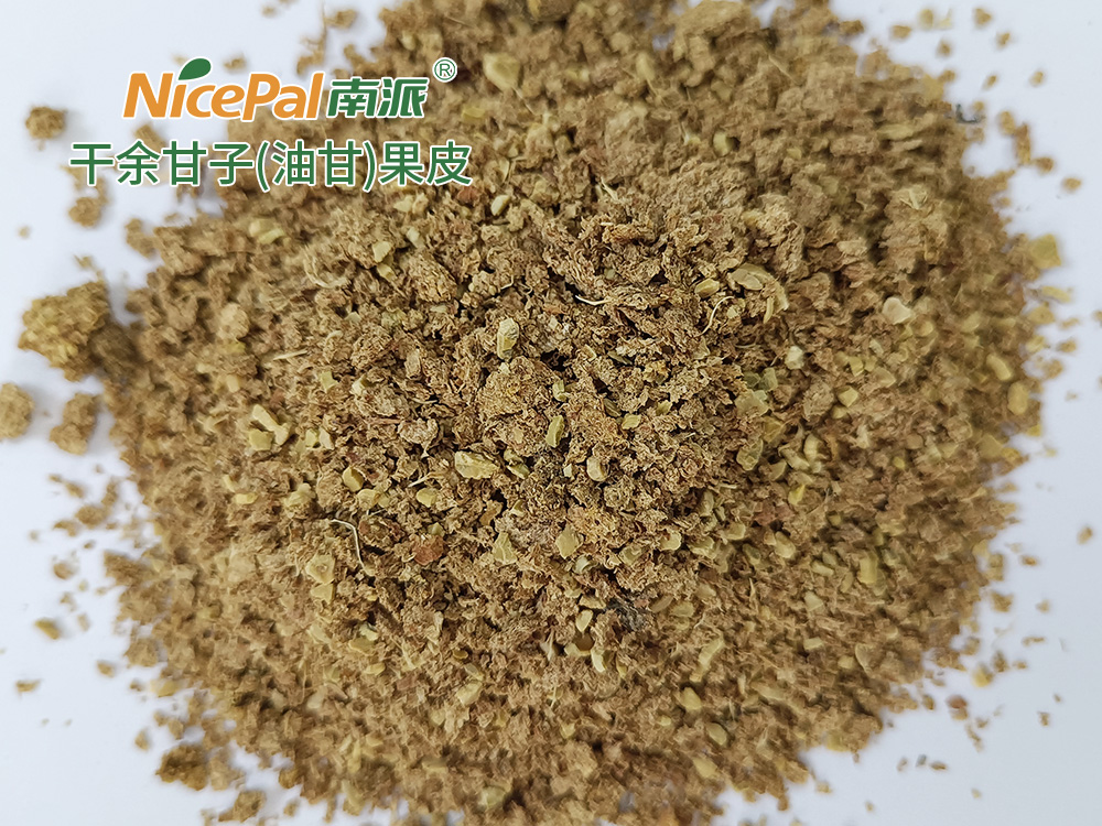 干余甘子（油甘）果皮