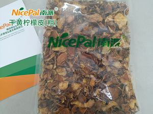 干黄柠檬皮