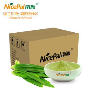 斑兰叶粉（超微粉碎）